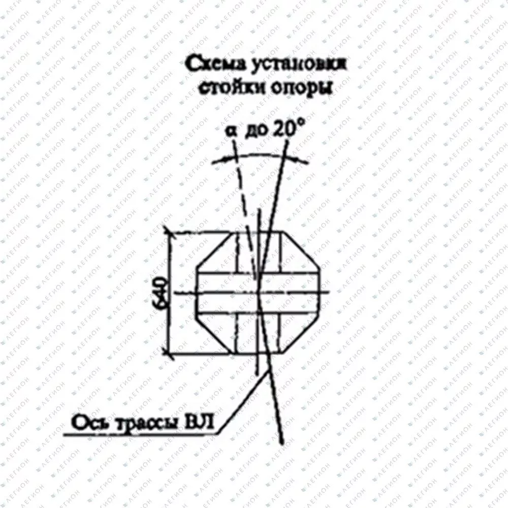 Многогранная опора УПМ10-1